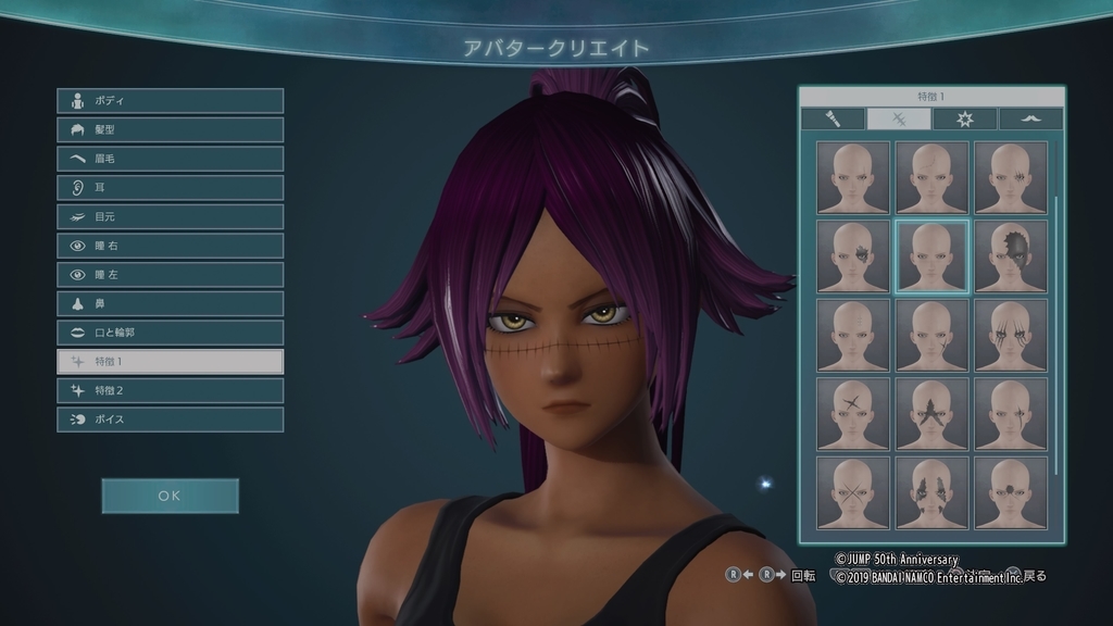 f:id:inociel:20190215200944j:plain