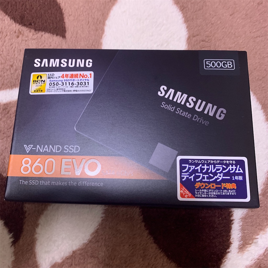 f:id:inociel:20190311201532j:plain